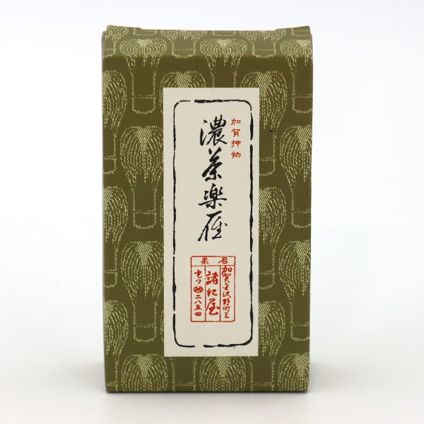 ｢落雁諸江屋｣ 生らくがん 4種類 各２個入【おまとめ便対象】(濃茶楽雁)