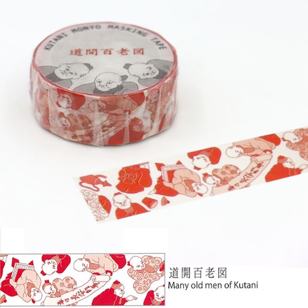 トマトさん専用　マスキング　g91 トマトさん専用 マスキング g91 トマトさん専用 マスキング g91 トマト