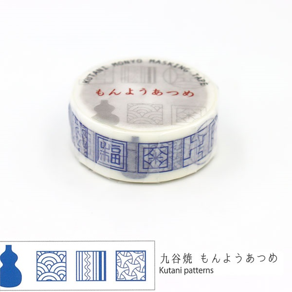 九谷もんよう」マスキングテープ 全11種②(4種)【おまとめ便対象】｜百