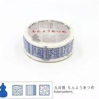 九谷もんよう」マスキングテープ 全11種②(4種)【おまとめ便対象】｜百