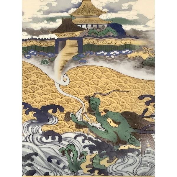 「九谷もんよう」A5ファイル 全7種【おまとめ便対象】(吉田屋竜宮図)