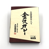 《能登関連》「天狗ハム」能登牛金沢カレー