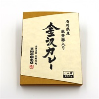 《能登関連》「天狗ハム」能登豚金沢カレー【おまとめ便対象】