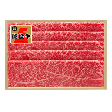 《能登応援！》能登牛モモすき焼用(450g)【冷蔵】