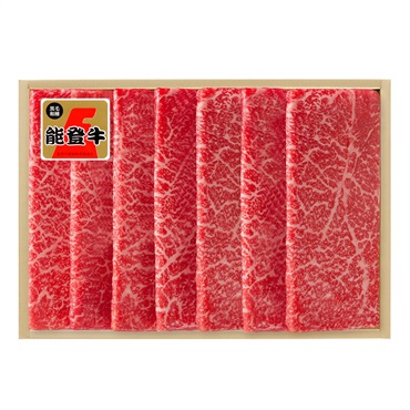 《能登応援！》能登牛モモしゃぶしゃぶ用(450g)【冷蔵】