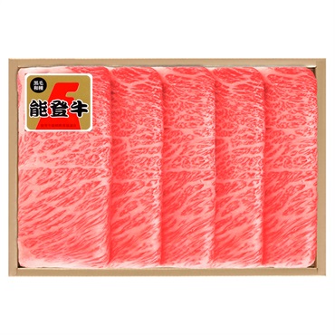 《能登応援！》能登牛肩ロースすき焼用(450g)【冷蔵】