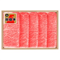 《能登応援！》能登牛肩ロースすき焼用(450g)【冷蔵】