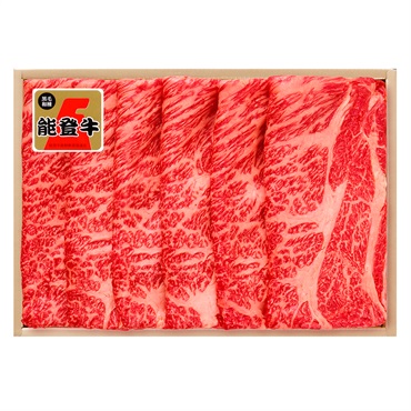 《能登応援！》能登牛肩ロースすき焼用(540g)【冷蔵】