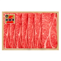 【冷蔵】石川県能登牛肩ロースすき焼用