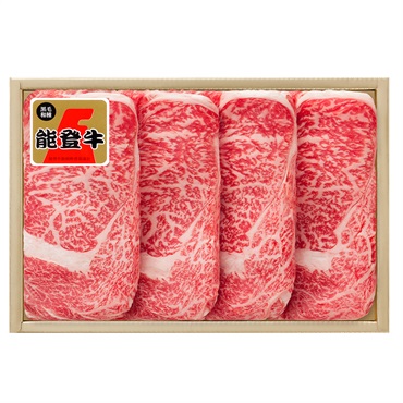 《能登応援！》能登牛 ロースすき焼用(400g)【冷蔵】
