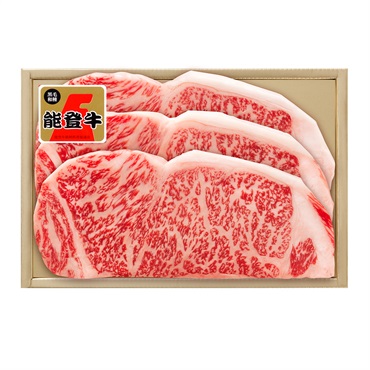 【冷蔵】石川県産能登牛　サーロインステーキ用(3枚計480ｇ)