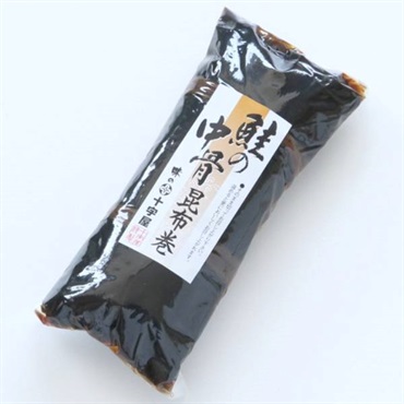 「味の十字屋」鮭の中骨昆布巻【おまとめ便対象】