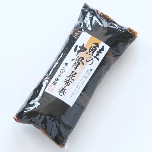 「味の十字屋」鮭の中骨昆布巻【おまとめ便対象】
