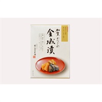 「四十萬谷本舗」金城漬 3種 箱入り(大根・茄子・胡瓜)【おまとめ便対象】