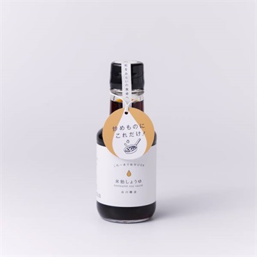 《能登応援》「谷川醸造」米飴しょうゆ〈145mL〉【おまとめ便対象】