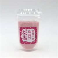 《能登応援》「新海塩産業」珠洲の桜塩【おまとめ便対象】