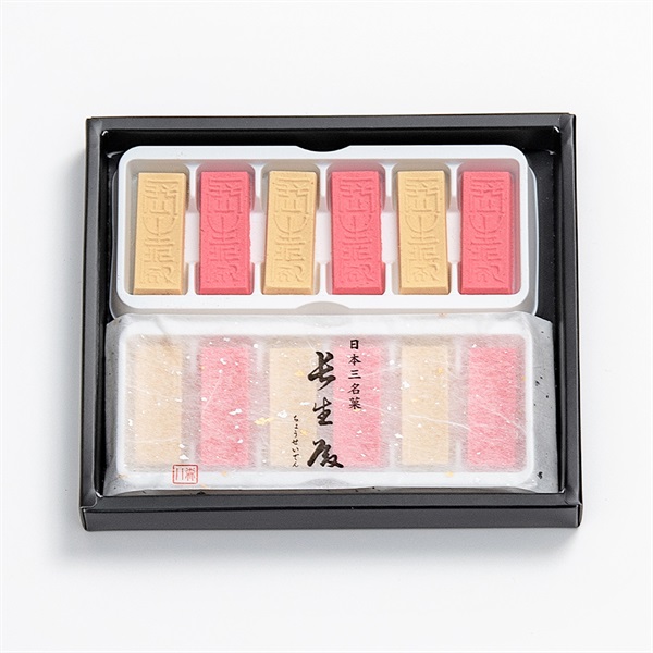 ｢森八｣ 長生殿小墨 １２枚入【おまとめ便対象】