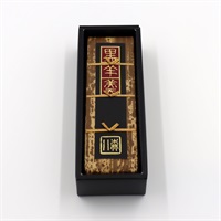 ｢森八｣ 黒羊羹「玄」（小棹）１本入【黒練・粒なし】
