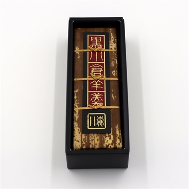 ｢森八｣ 黒羊羹〈玄〉(小棹 / 小倉・粒あり)１本入