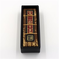 ｢森八｣ 黒羊羹「玄」（小棹）１本入 【小倉・粒あり】