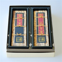 ｢森八｣ 黒羊羹「玄」（小棹）２本入紙箱入
