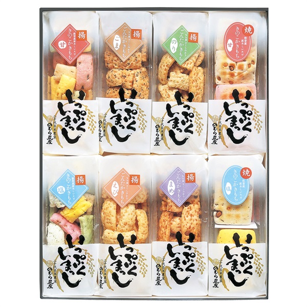 《能登関連》「のむら農産」豪華絢爛(かきもち8種詰合せ)【おまとめ便対象】