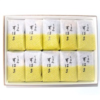 「彩霞堂」くるみすはま(10入)【おまとめ便対象】