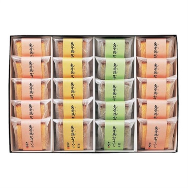 烏鶏庵烏骨鶏かすていら個包装セット(20個入)