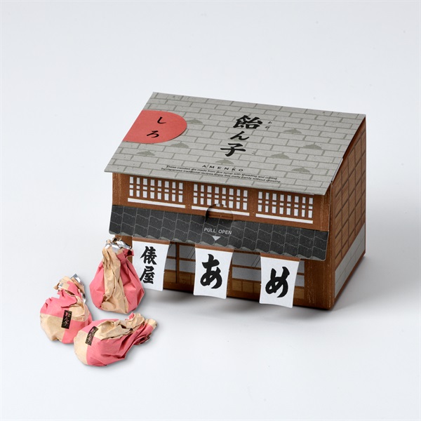 あめ様　【おまとめ】 あめの俵屋｣飴ん子〈しろ〉町家パッケージ 130g【おまとめ便対象】｜百