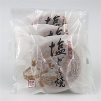 ｢落雁諸江屋｣ 塩どら焼  ３入【おまとめ便対象】