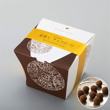 「箔一」金沢箔菓子　金箔入　チョコボーロ【おまとめ便対象】