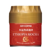 「キーコーヒー」　AF　氷温熟成珈琲エチオピアモカ