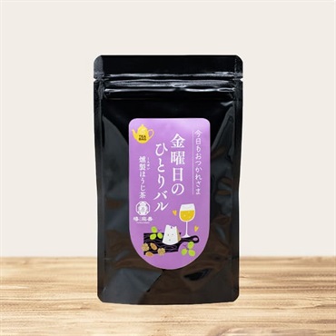 「椿宗善」金曜日のひとりバル～燻製ほうじ茶～【おまとめ便対象】