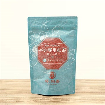 「椿宗善」パン専用紅茶(朝椿)【おまとめ便対象】