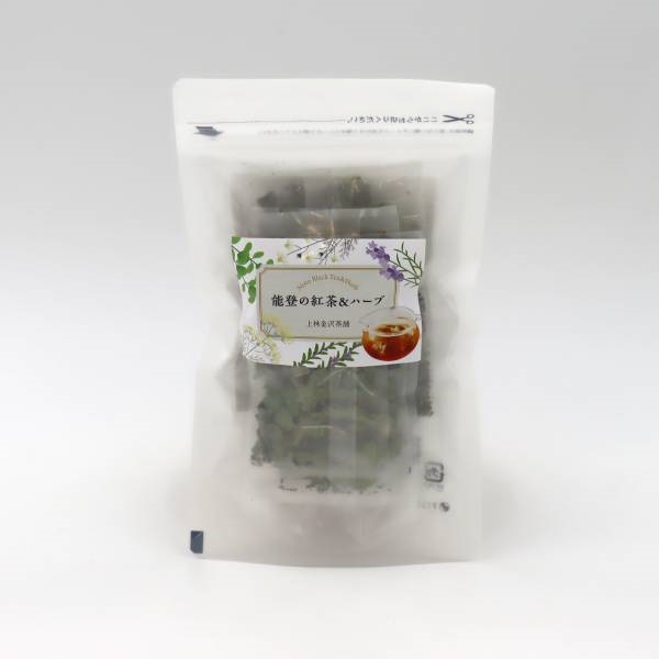 《能登応援》「上林金沢茶舗」能登の紅茶＆ハーブ【おまとめ便対象】