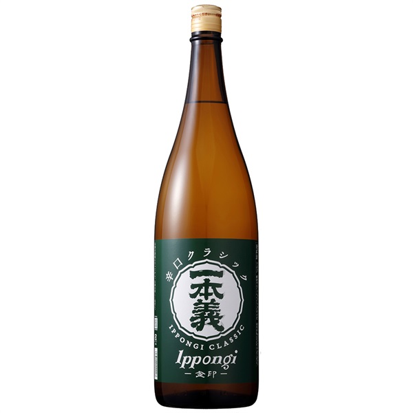 ｢一本義久保本店｣ 辛口クラシック（1.8Ｌ / 爽酒)