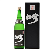 ｢菊姫合資会社｣〈菊姫〉吟醸酒 黒吟 (1.8L / 熟酒)