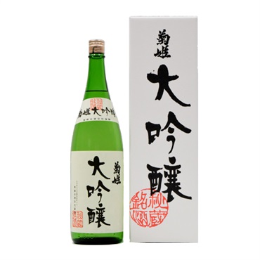 「菊姫」大吟醸(1.8L)