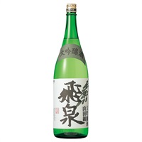 「吉田酒造店」手取川 大吟醸 飛泉(1.8L)