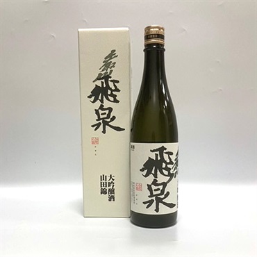 ｢吉田酒造店｣〈手取川〉エムザ限定 大吟醸 飛泉 (720mL / 薫酒)【おまとめ便対象】