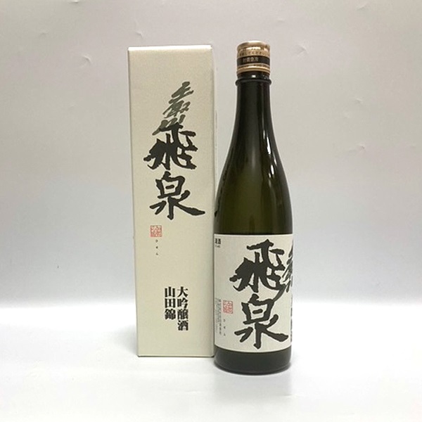 日本酒セット販売　墨迺江品評会　豊香大吟醸 楽天市場】日本酒 豊香（日本酒・焼酎）の通販