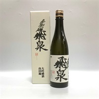 ｢吉田酒造店｣〈手取川〉エムザ限定 大吟醸 飛泉 (720mL / 薫酒)【おまとめ便対象】