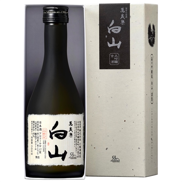 ｢小堀酒造店｣〈萬歳楽 白山〉大吟醸古酒 (300mL / 熟酒)