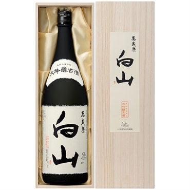 ｢小堀酒造店｣〈萬歳楽 白山〉大吟醸古酒【桐箱仕様】(1.8L / 熟酒)