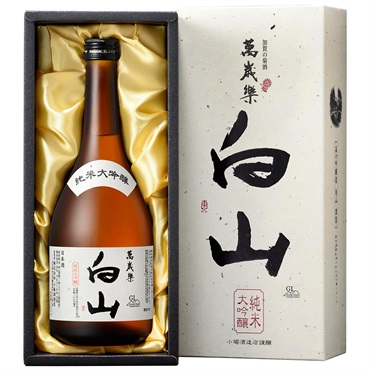 ｢小堀酒造店｣〈萬歳楽 白山〉純米大吟醸 (720mL / 薫酒)【おまとめ便対象】