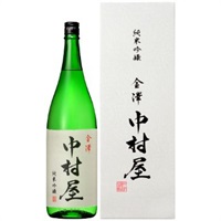 中村酒造 金澤中村屋純米吟醸　1.8L　薫酒