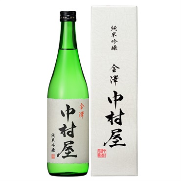 ｢中村酒造｣ 金澤中村屋 純米吟醸 (720mL / 薫酒)【おまとめ便対象】