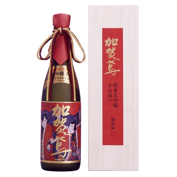 ｢福光屋｣〈加賀鳶〉純米大吟醸 千日囲い 錦絵ラベル (720mL / 熟酒)【おまとめ便対象】