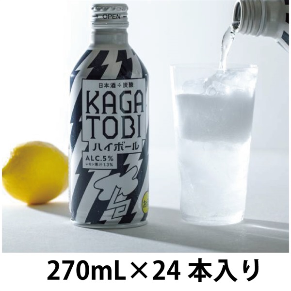 福光屋」KAGATOBI ハイボール(24本入り)｜百万石百貨店オンライン