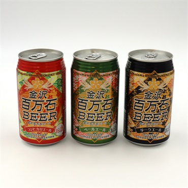 ｢わくわく手づくりファーム｣金沢百万石ビール3本セット【おまとめ便対象】